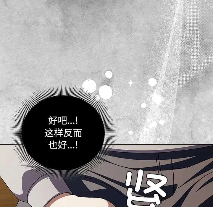 第26話 - 第131页