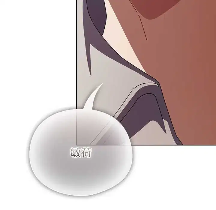 第26話 - 第140页