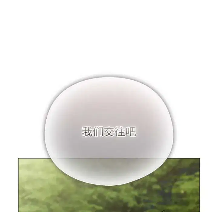 第26話 - 第141页