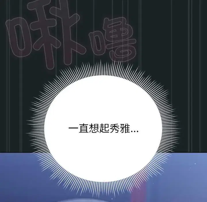 第26話 - 第42页