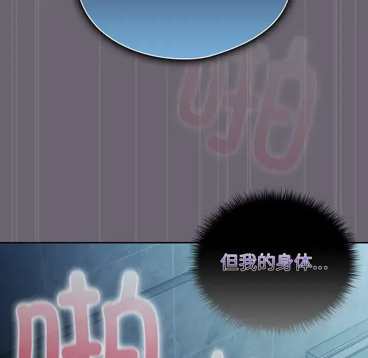 第28話 - 第101页