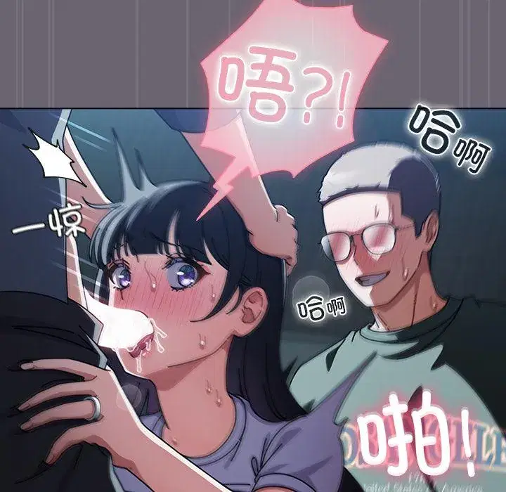 第28話 - 第104页