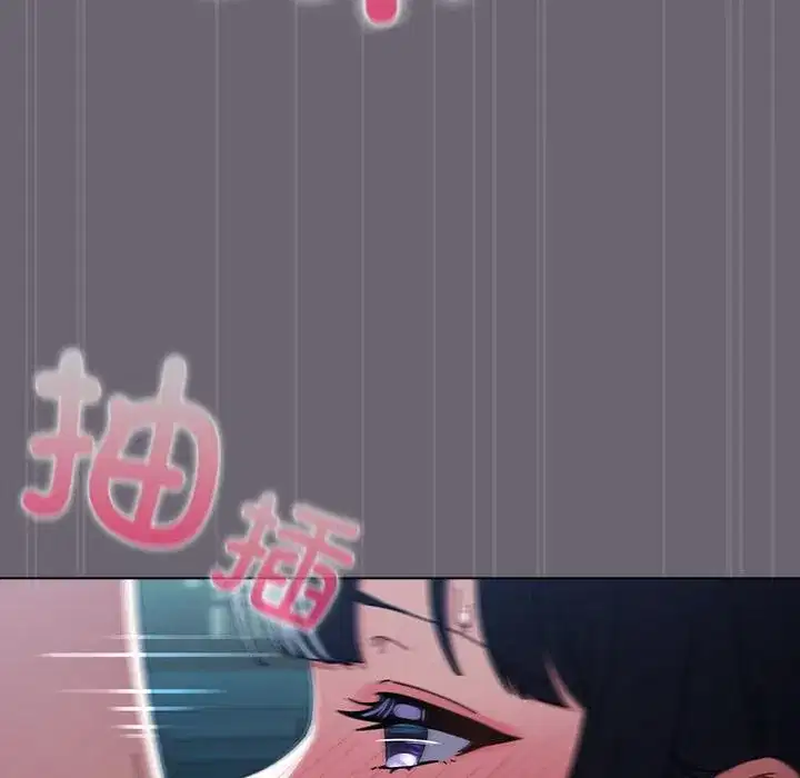 第28話 - 第106页