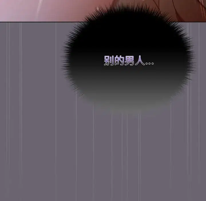 第28話 - 第110页