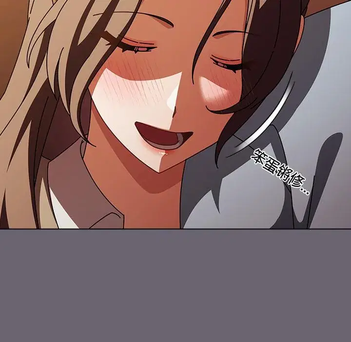 第28話 - 第119页