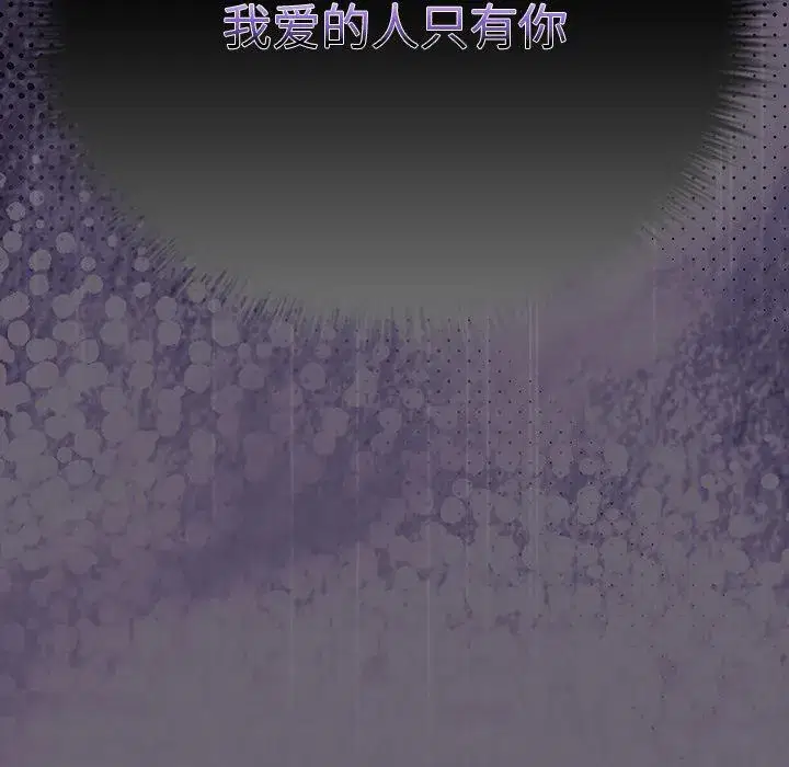 第28話 - 第134页