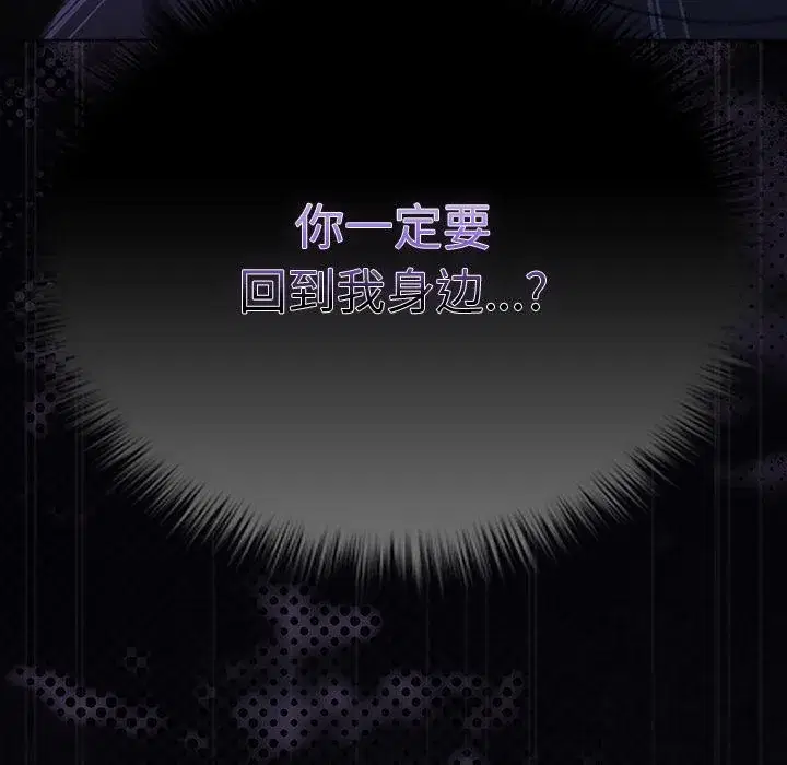 第28話 - 第149页