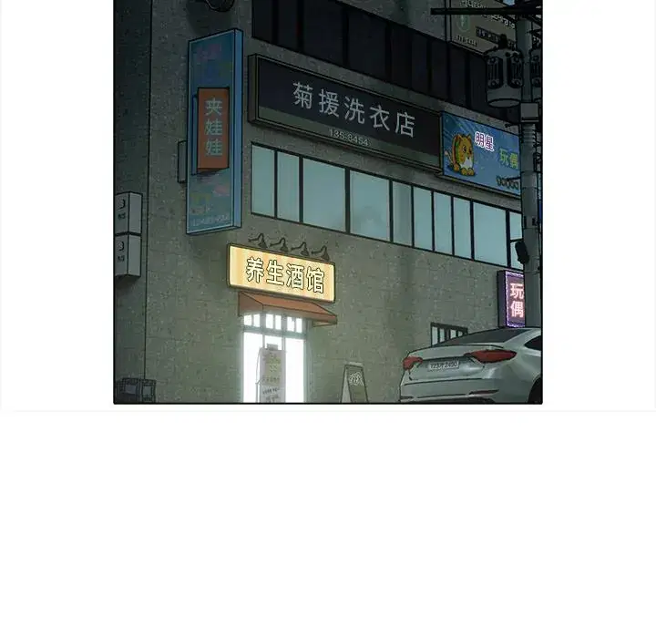 第28話 - 第154页