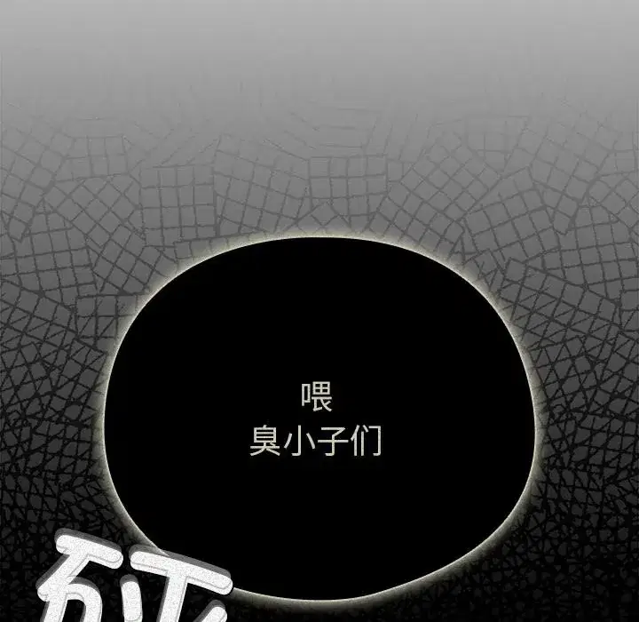 第28話 - 第166页