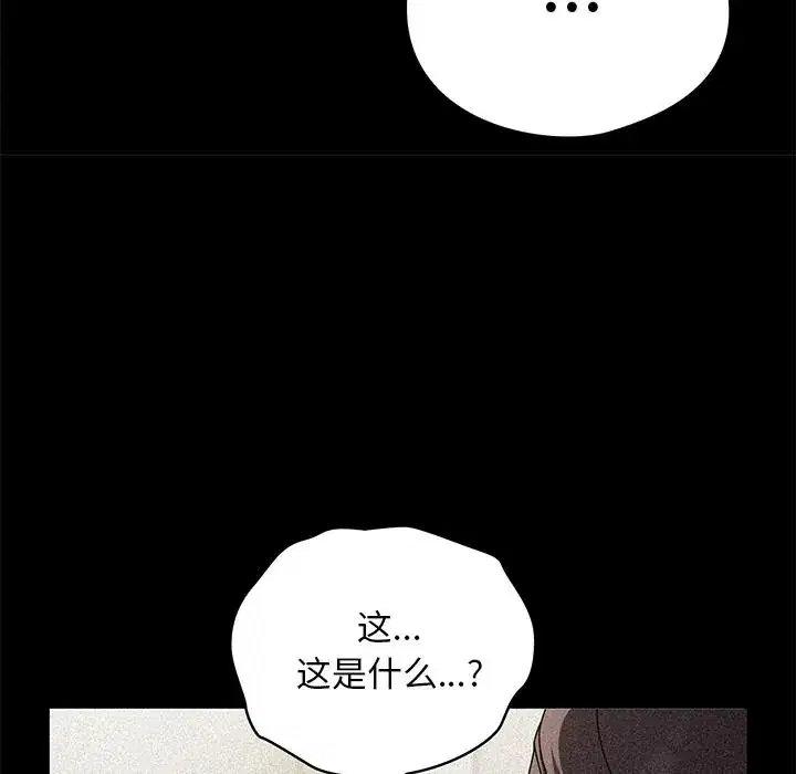 第28話 - 第172页