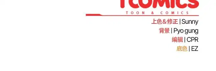 第28話 - 第184页