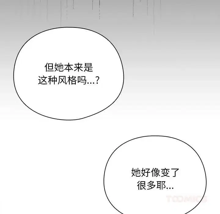 第29話