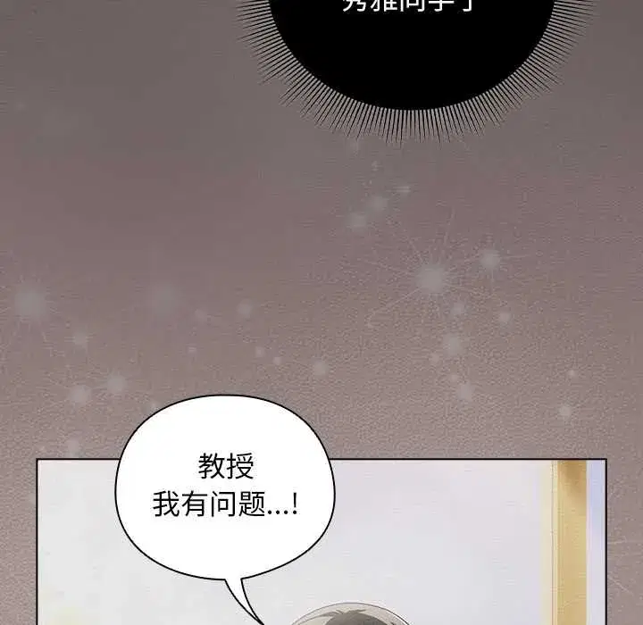 第30話 - 第112页