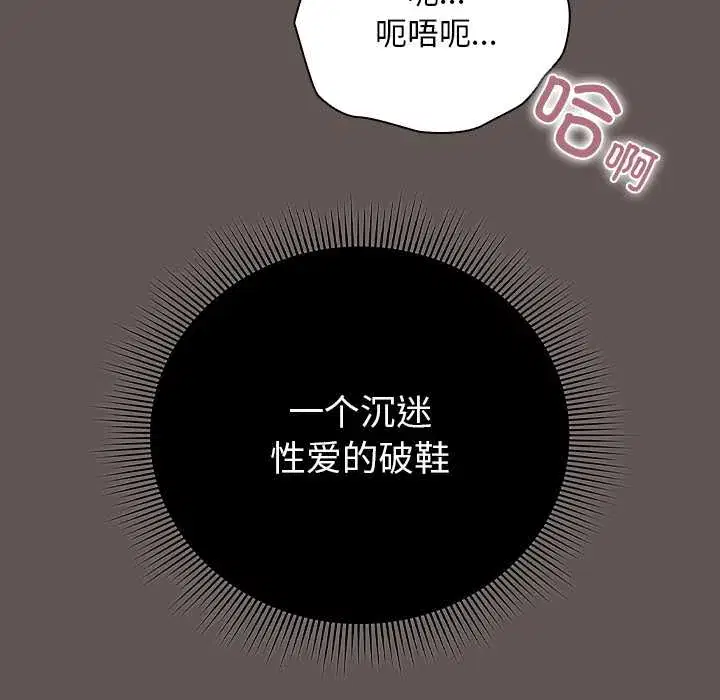 第30話 - 第117页