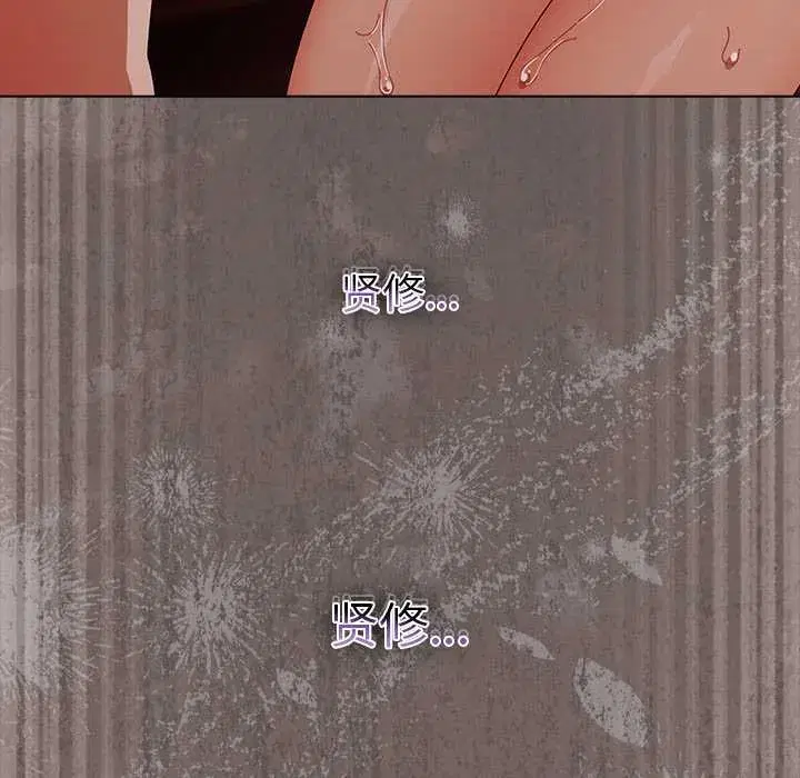 第30話 - 第133页