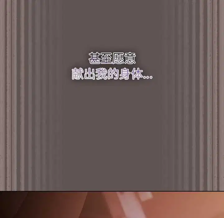 第30話 - 第139页