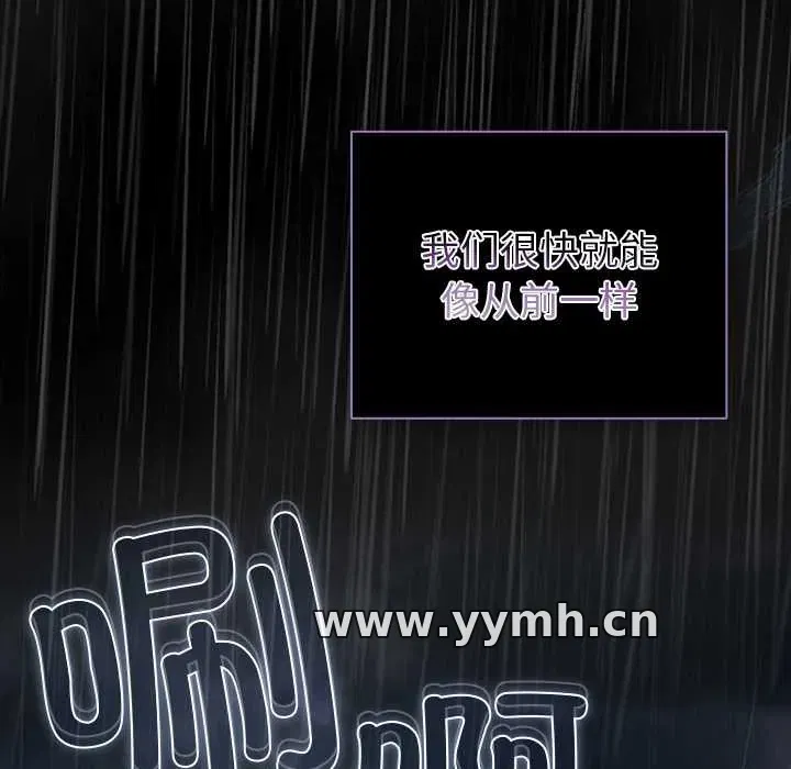 第30話 - 第148页