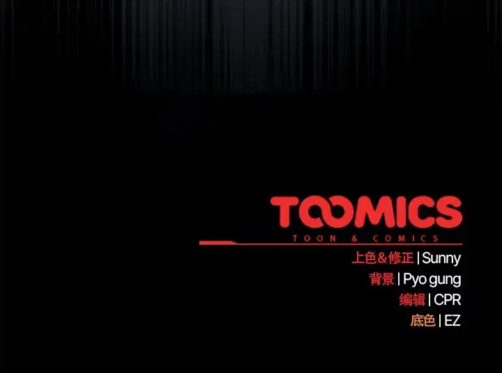 第30話 - 第151页