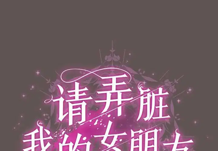 第32話 - 第1页