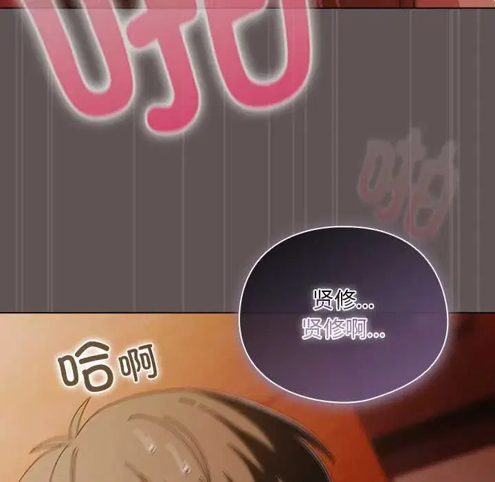 第32話 - 第101页