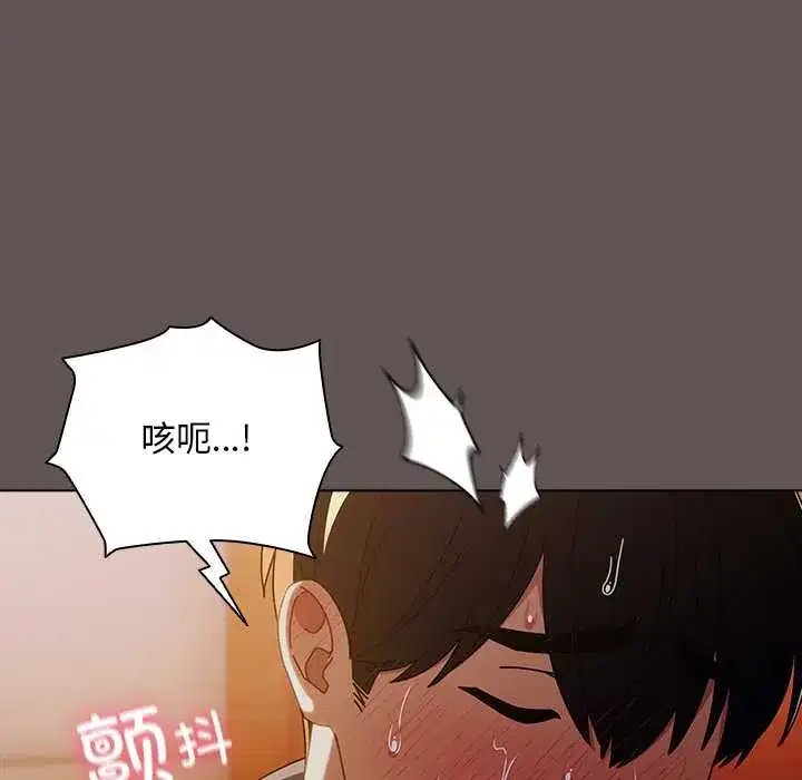 第32話 - 第112页