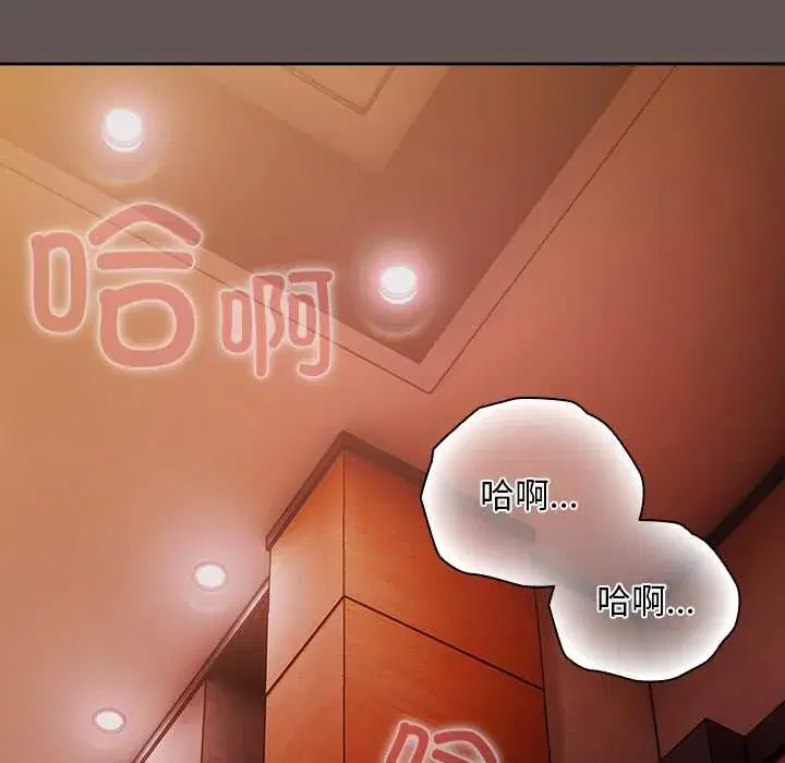 第32話 - 第116页