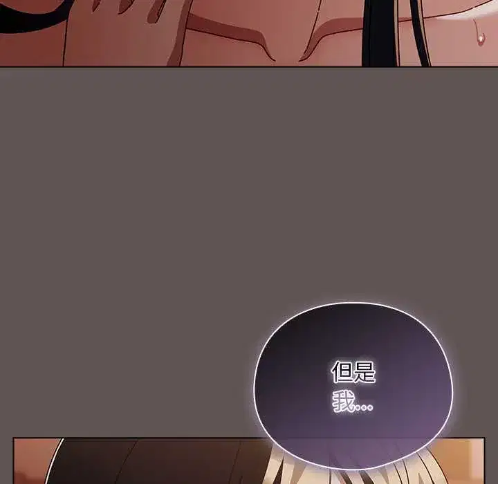 第32話 - 第137页