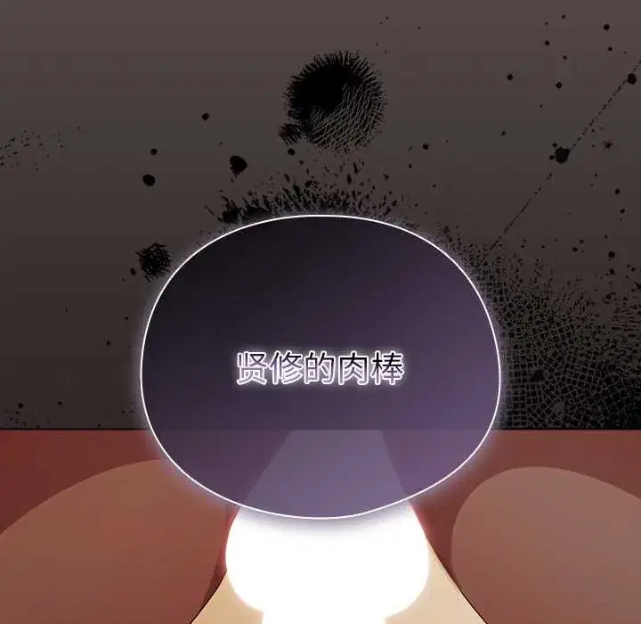 第32話 - 第139页