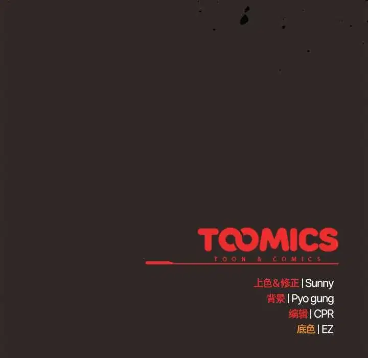 第32話 - 第143页