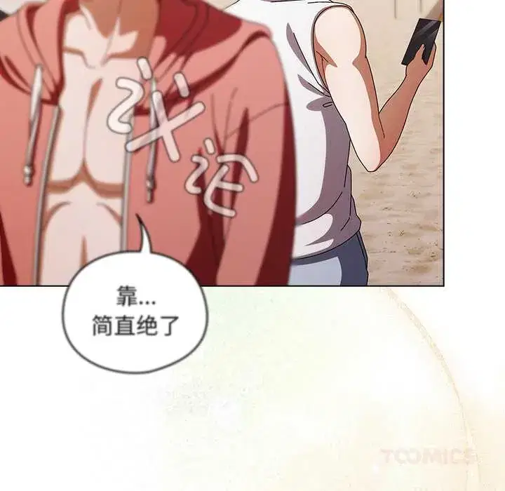 第34話 - 第102页