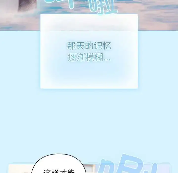 第34話 - 第125页