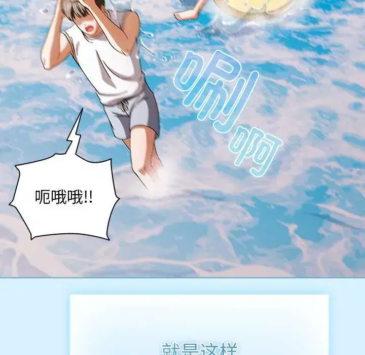 第34話 - 第131页