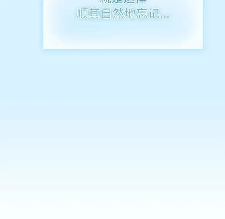 第34話 - 第132页