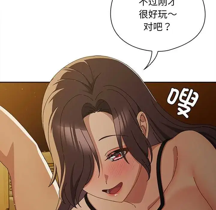 第34話 - 第139页