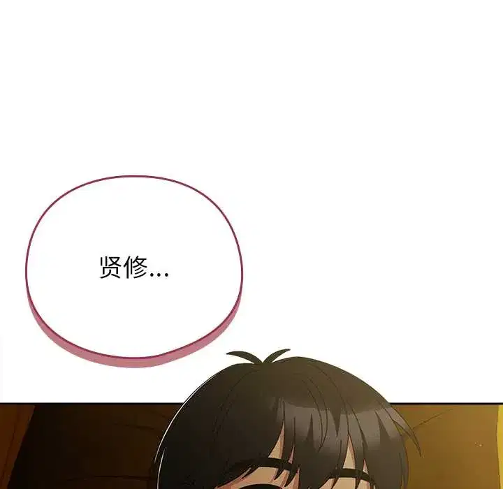 第34話 - 第153页