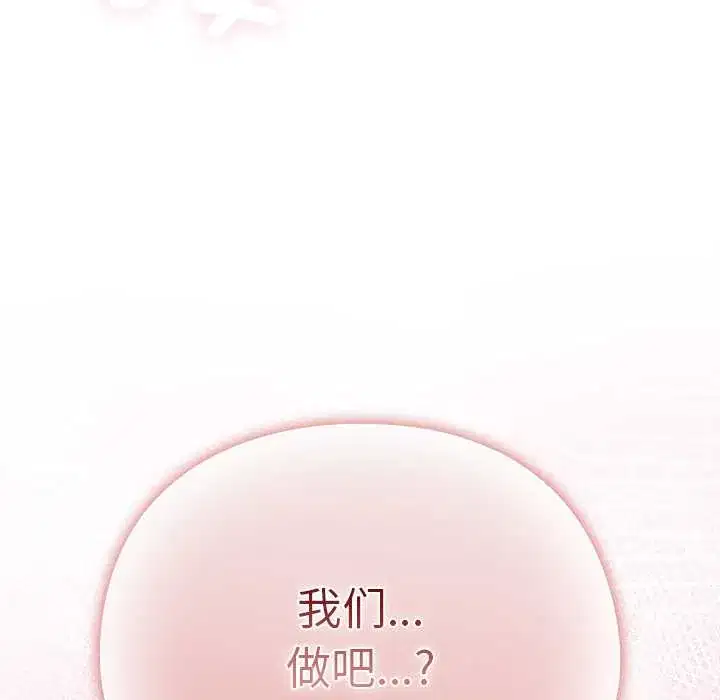 第34話 - 第166页