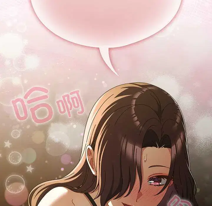 第34話 - 第167页