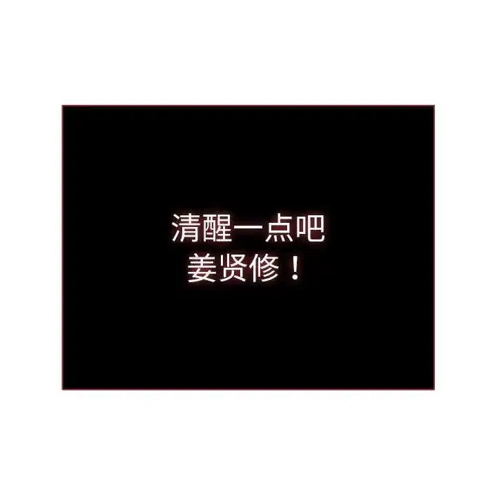 第34話 - 第51页