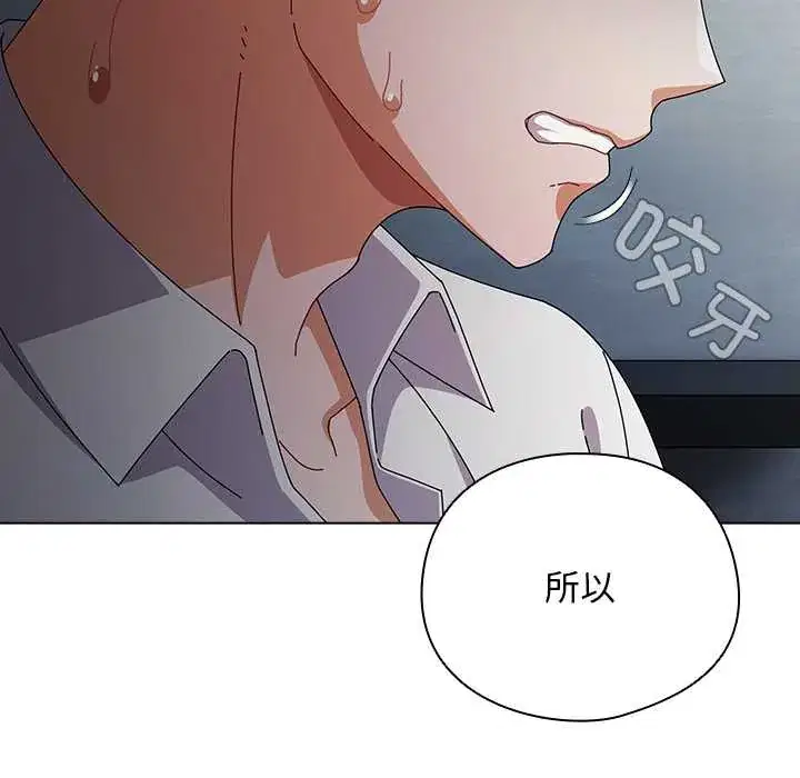 第34話 - 第72页