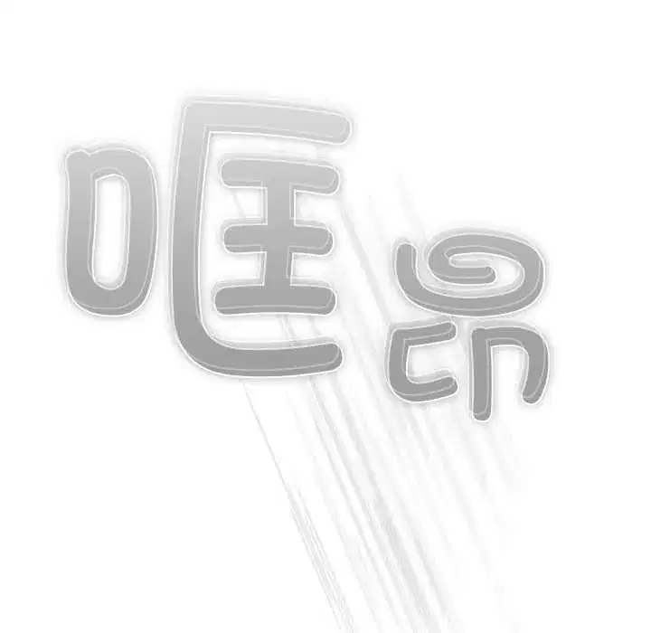 第34話 - 第79页