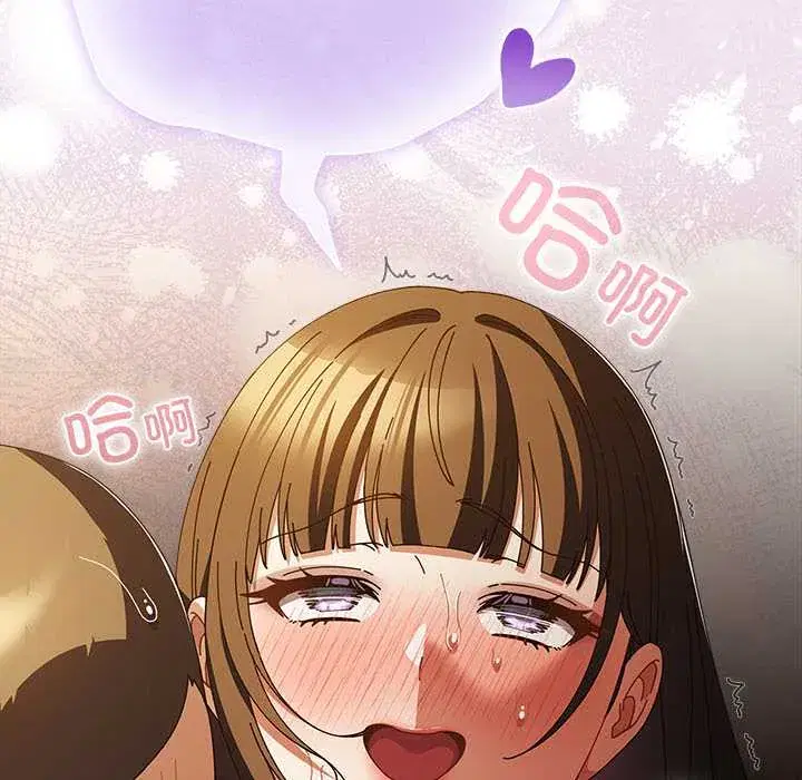 第36話 - 第101页