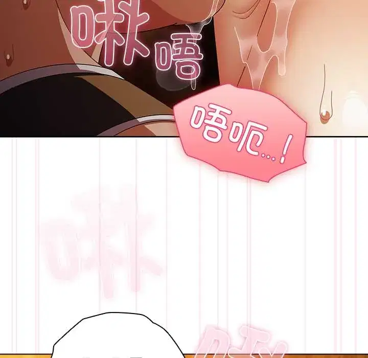 第36話 - 第106页