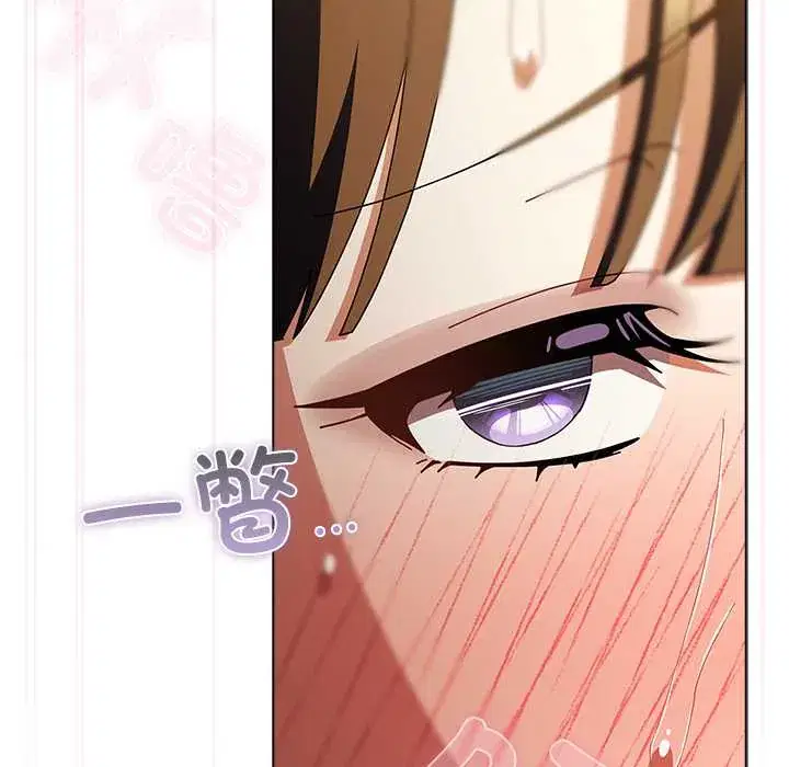 第36話 - 第115页