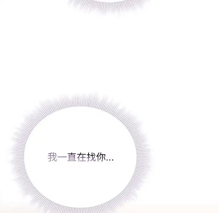 第36話 - 第121页