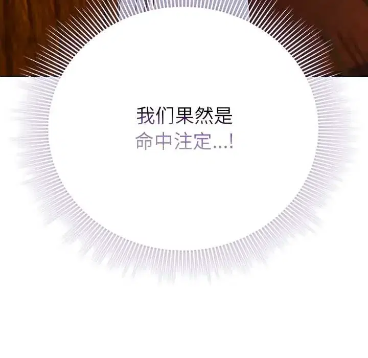 第36話 - 第124页