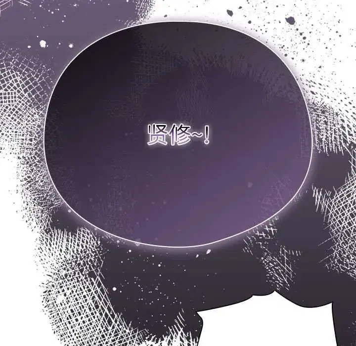 第36話 - 第127页