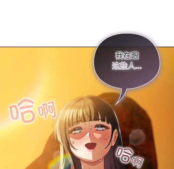 第36話 - 第138页