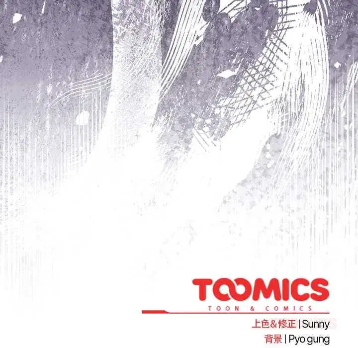 第36話 - 第147页