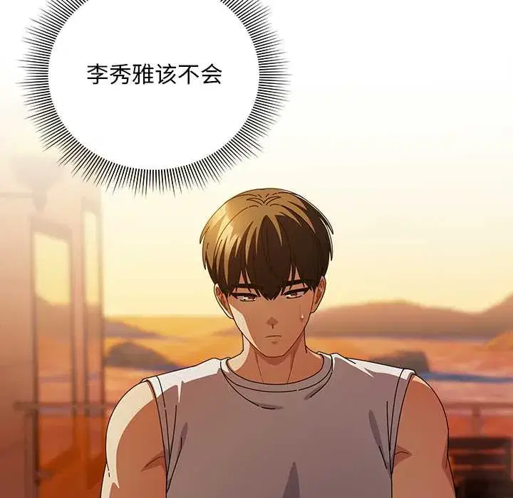 第37話 - 第104页