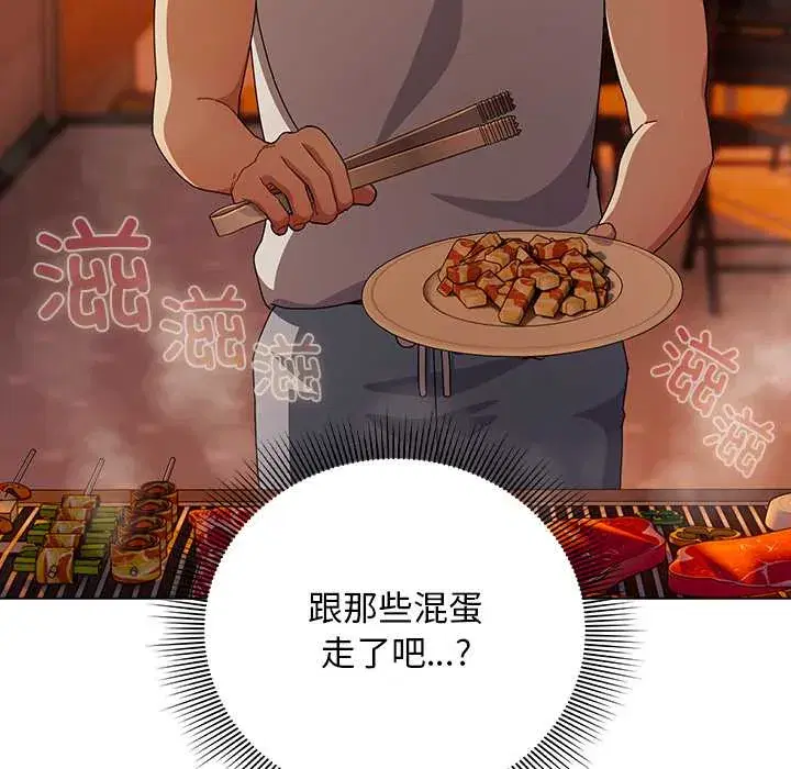 第37話 - 第105页